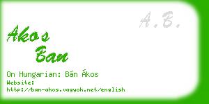 akos ban business card